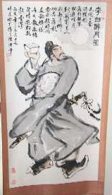 Chinese ink drawing of Li Po drinking under the full moon