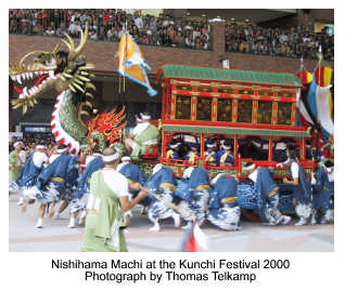 Nishihama Machi at the Kunchi Festival 2000